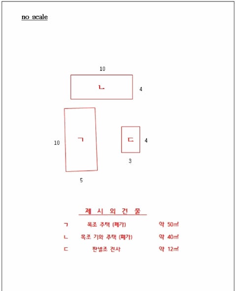 물건 사진 9