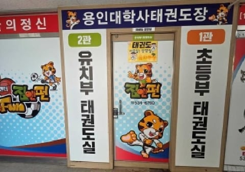 물건 사진 2