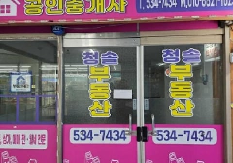 물건 사진 11