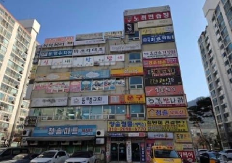 물건 사진 3