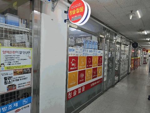 물건 사진 23