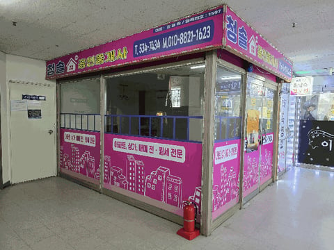 물건 사진 24