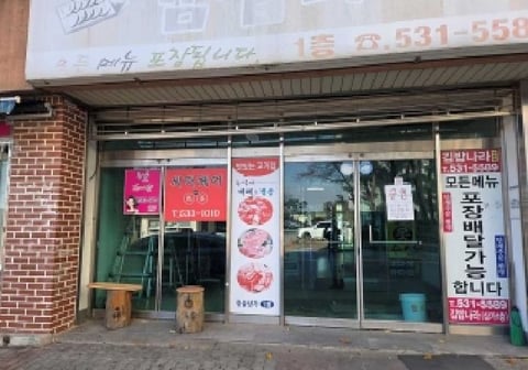 물건 사진 7