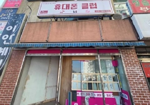 물건 사진 8