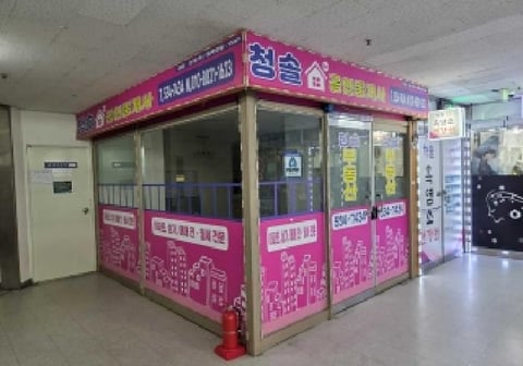 물건 사진 10