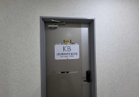 물건 사진 16