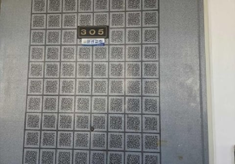 물건 사진 20