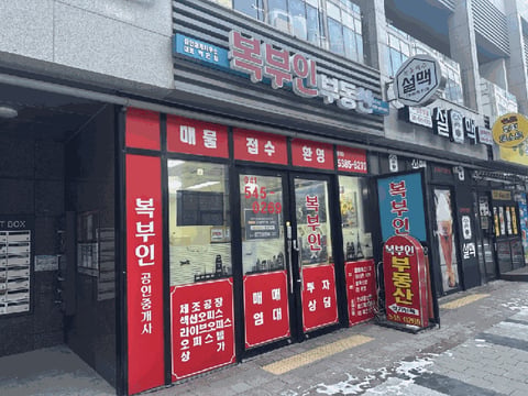 물건 사진 36