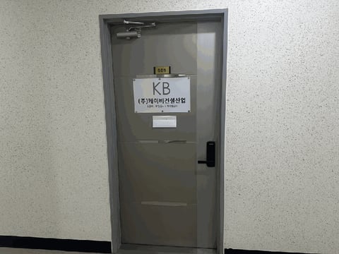 물건 사진 41