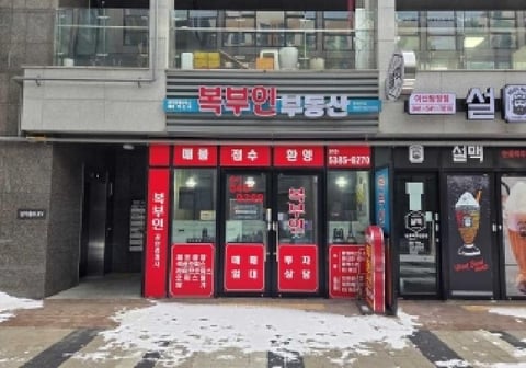 물건 사진 10