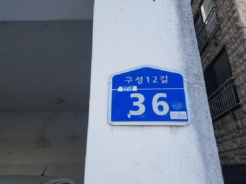 물건 사진 1