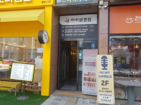 물건 사진 2