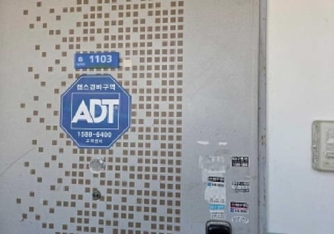 물건 사진 3