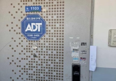 물건 사진 4