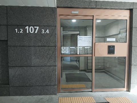 물건 사진 18
