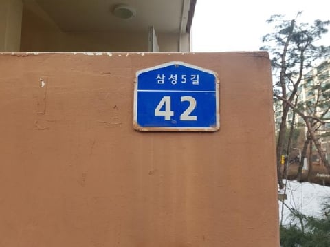 물건 사진 2