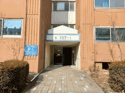 물건 사진 13