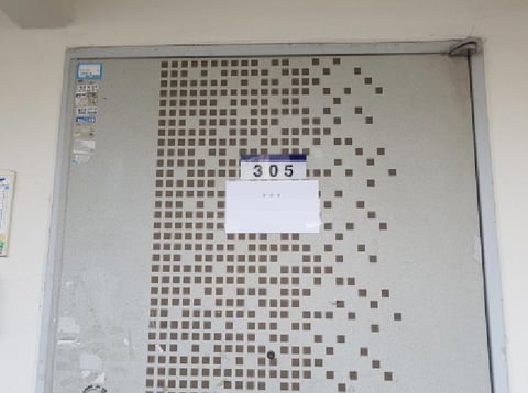 물건 사진 5
