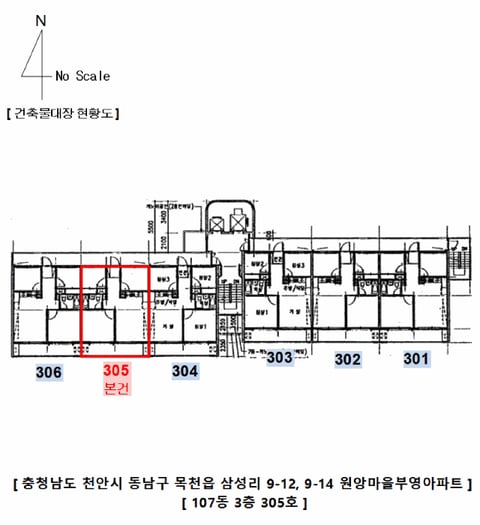 물건 사진 7