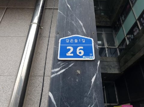 물건 사진 2