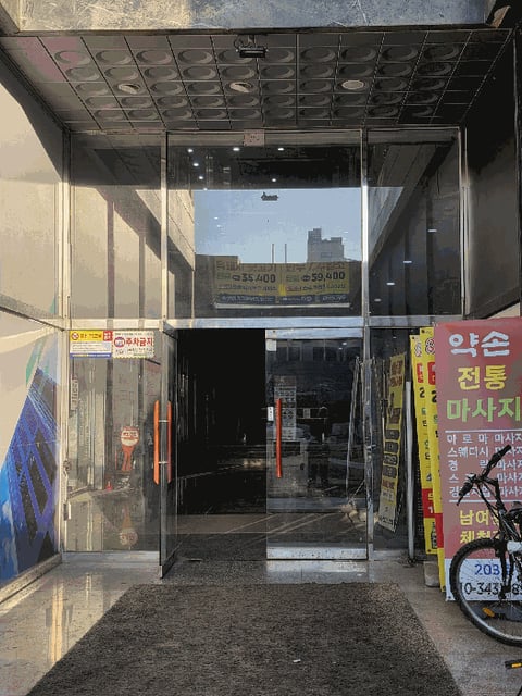 물건 사진 12