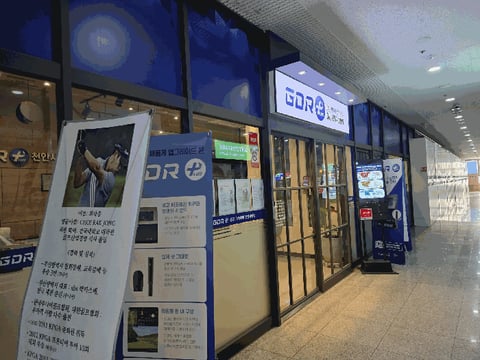 물건 사진 13
