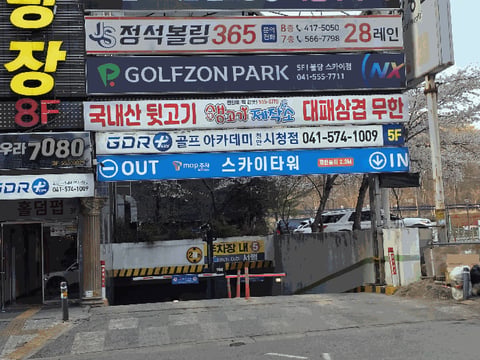 물건 사진 14