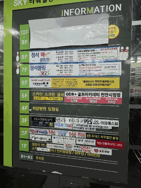 물건 사진 17