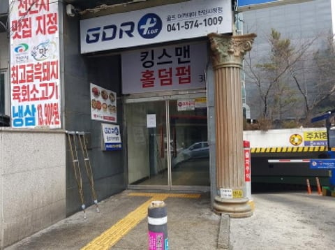 물건 사진 5