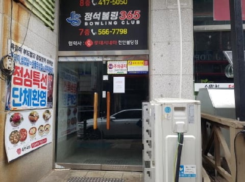 물건 사진 6