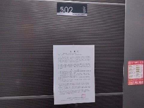 물건 사진 2
