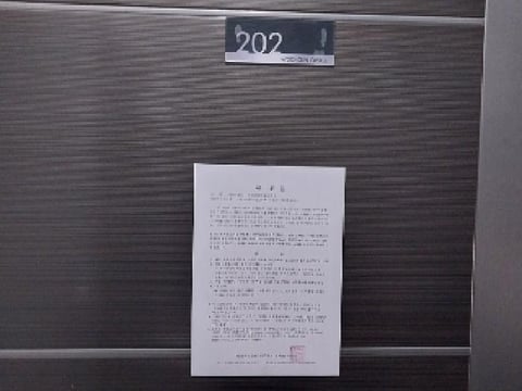 물건 사진 3