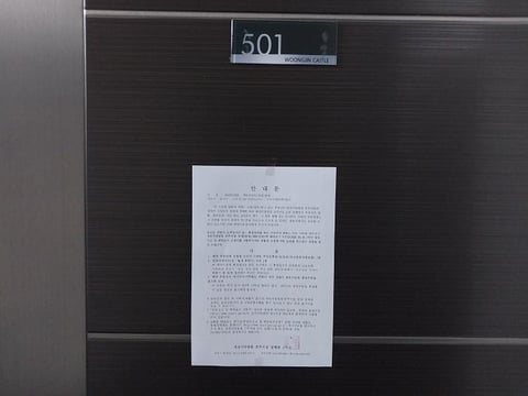 물건 사진 4