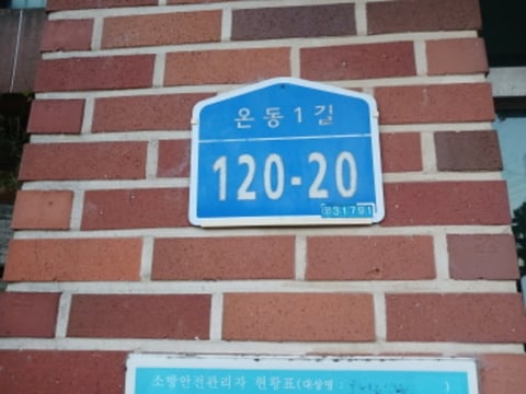 물건 사진 6