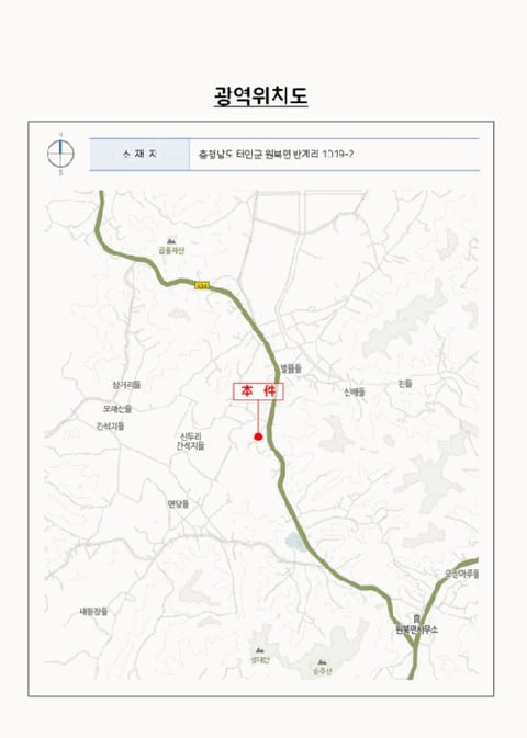 물건 사진 41