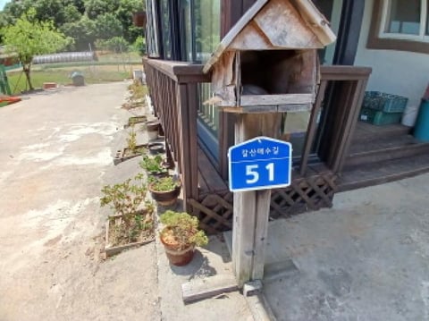 물건 사진 5