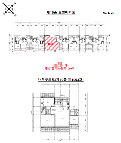 물건 사진 14