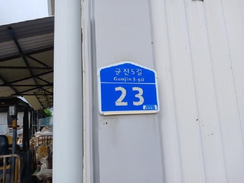 물건 사진 8