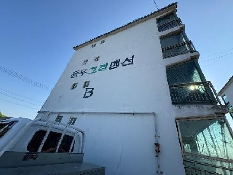 물건 사진 4