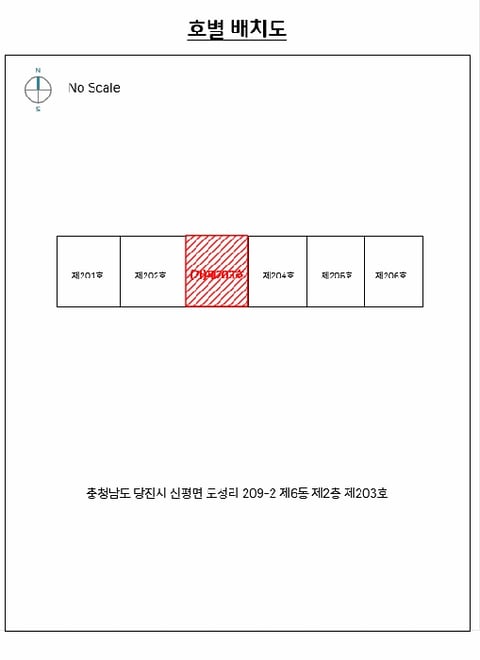 물건 사진 11
