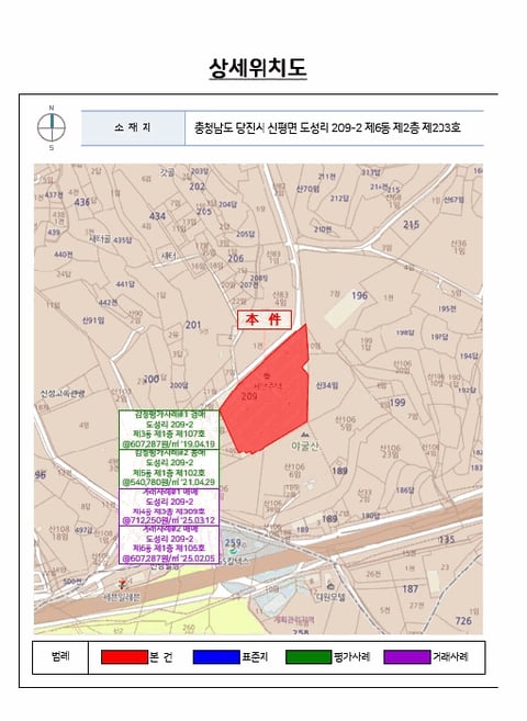 물건 사진 4