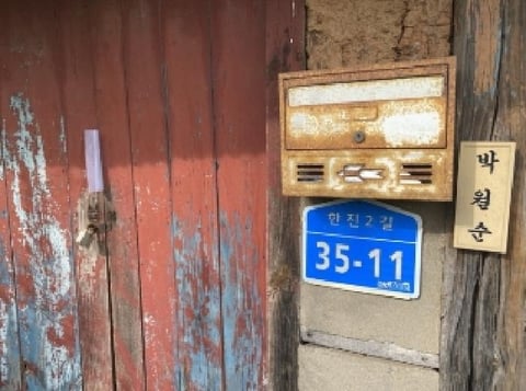 물건 사진 29