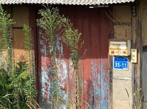 물건 사진 9