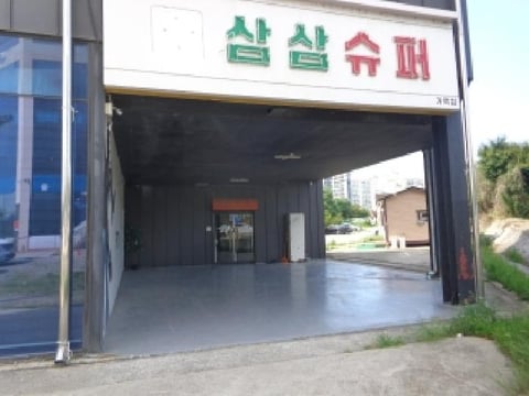 물건 사진 8