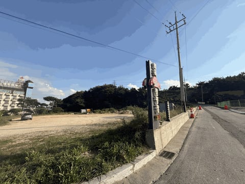 물건 사진 7