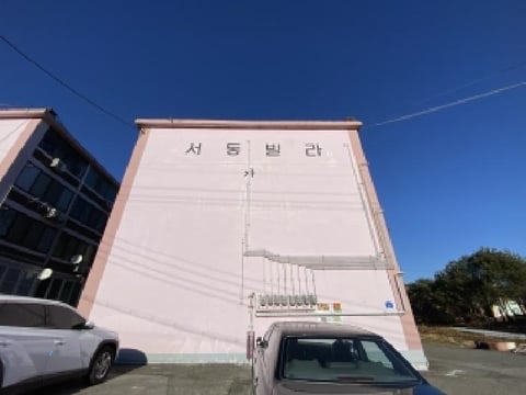 물건 사진 2
