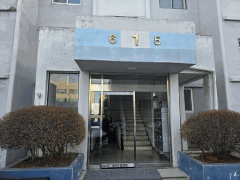 물건 사진 7