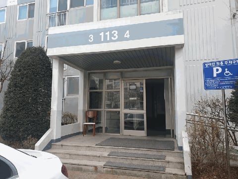 물건 사진 12