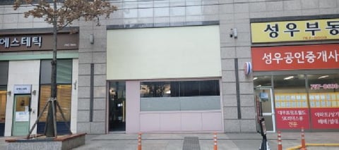 물건 사진 2