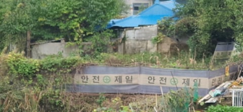 물건 사진 2